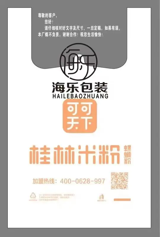 好用的無(wú)紡布袋定制實(shí)力機(jī)構(gòu)