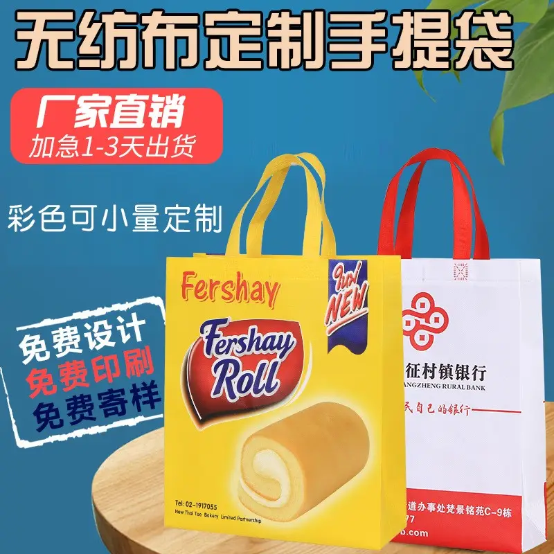 溫州帆布袋制作機構口碑排行榜單