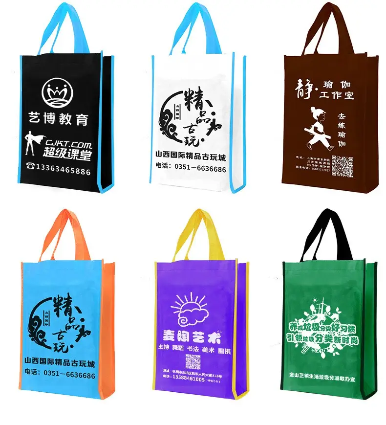 溫州帆布袋制作平臺