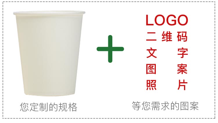8盎司紙杯詳情_03.jpg