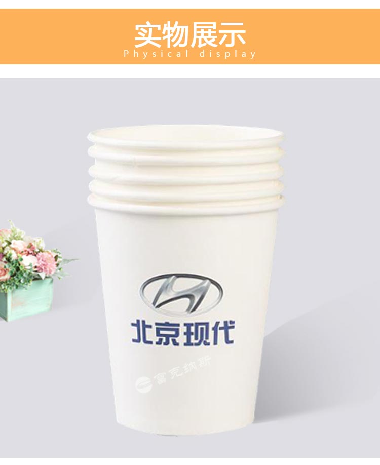 8盎司紙杯詳情_04.jpg