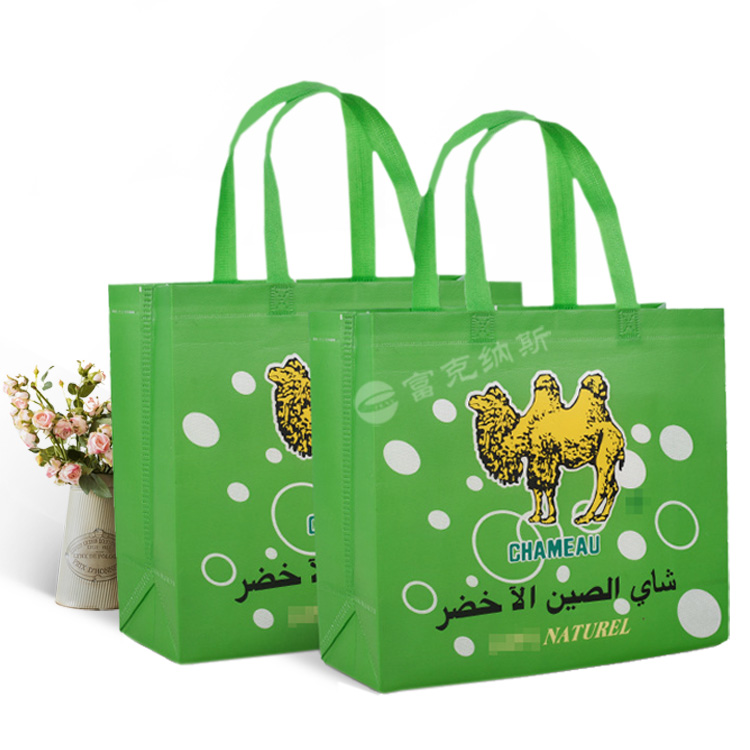 環(huán)保袋-陽美.jpg 環(huán)保袋-陽美.jpg