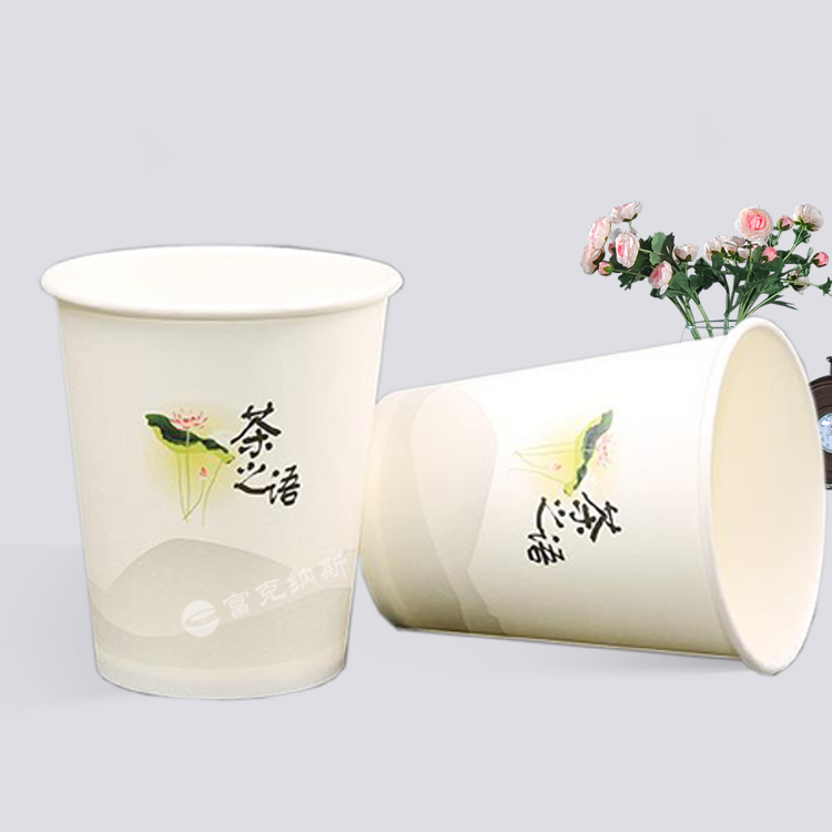 廣告7盎司紙杯定做，專(zhuān)業(yè)定制紙杯廠(chǎng)家
