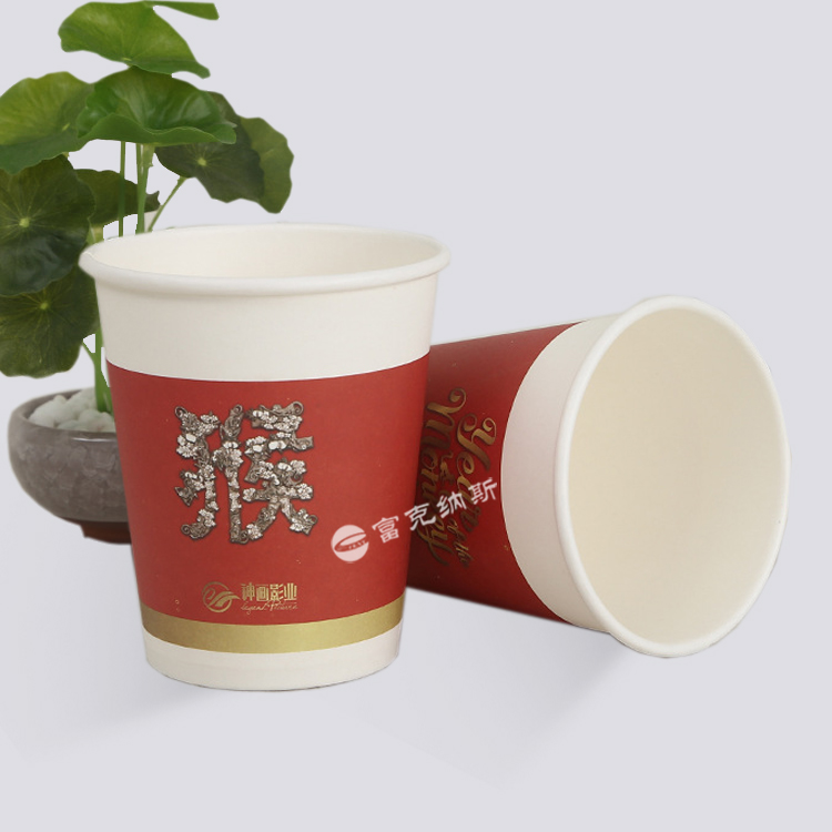 9盎司一次性紙杯定做,一次性紙杯廠家