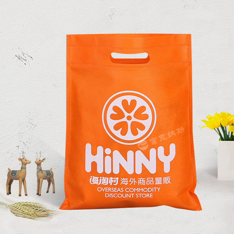 扣手環(huán)保袋，平口環(huán)保袋 無(wú)紡布環(huán)保袋