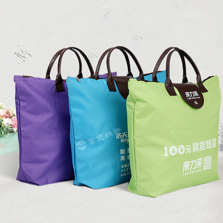 折疊牛津布袋 定做牛津布袋 訂做會議手提袋