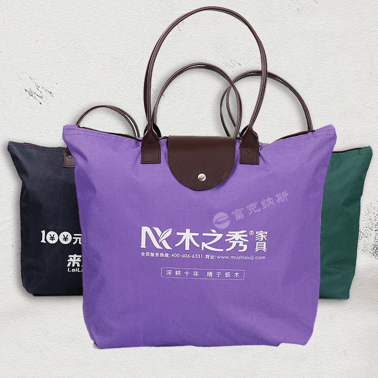 定做折疊牛津布袋 牛津布袋生產(chǎn)廠家