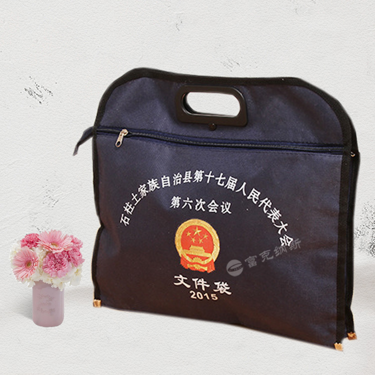 定做牛津布會議文件袋,訂做會議手提袋,印刷文件袋