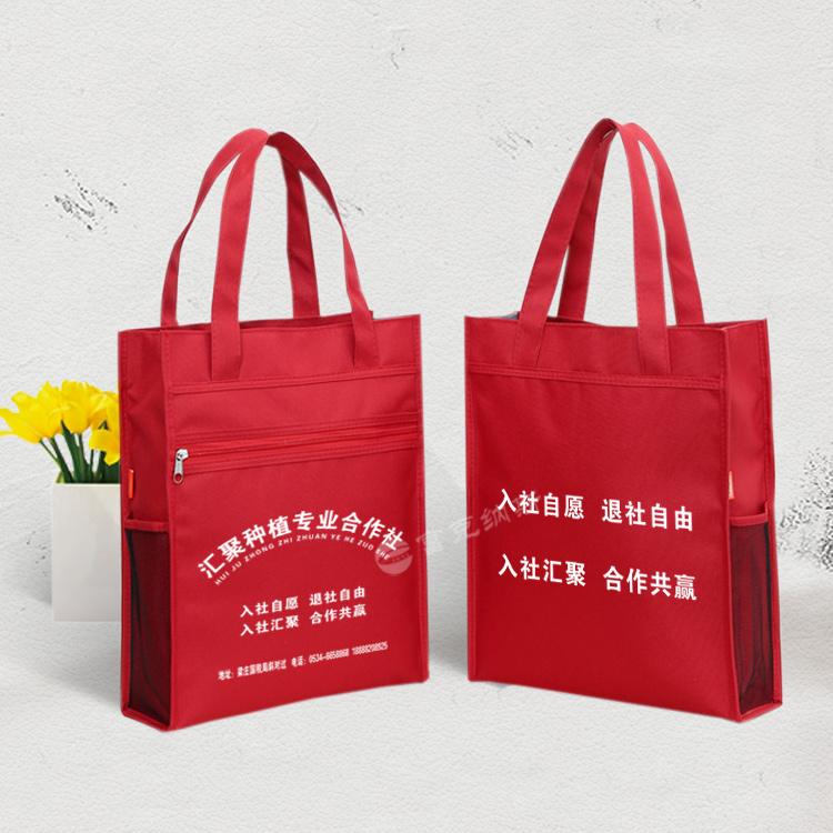 牛津布袋定制印刷,訂做會議手提袋價格