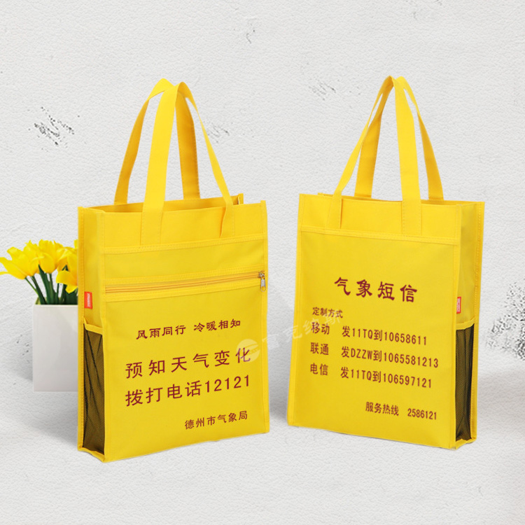 牛津布袋定做,廣告牛津布袋,訂做會議手提袋