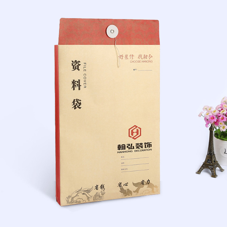 資料袋，裝修家居檔案袋 牛皮紙袋