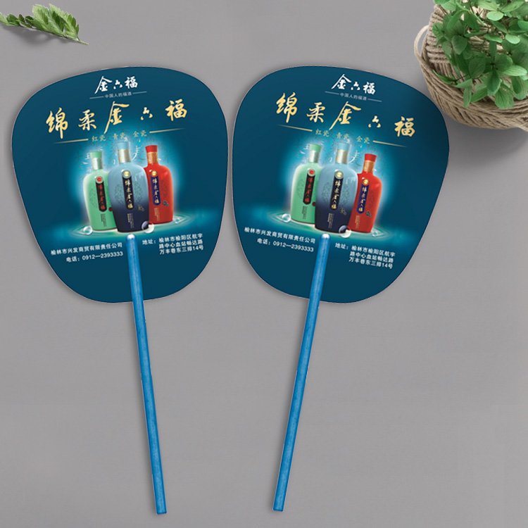 酒水飲料宣傳扇，促銷(xiāo)廣告扇,扇子生產(chǎn)廠(chǎng)家