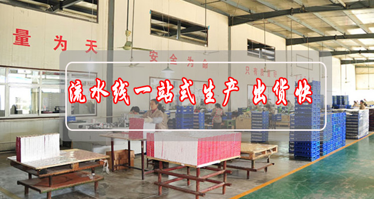 撲克牌生產(chǎn)車間