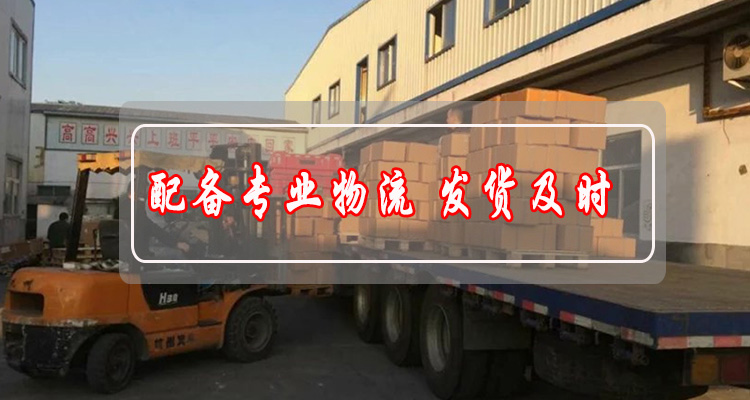配備專業(yè)物流 發(fā)貨及時(shí)